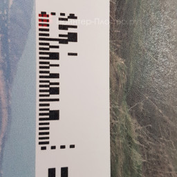 Резак Fotoba XLA170