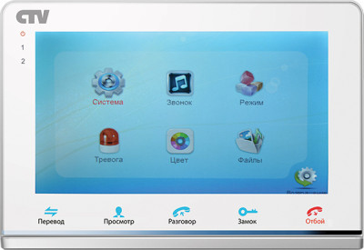 Цветной монитор CTV-M2700MD-W