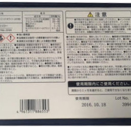 Чернила Ricoh Pro AR Ink Pack Type L4100 (white)