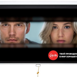 Экран Sakura Cinema Wallscreen 4:3, 72