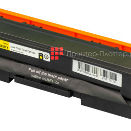 Тонер-картридж SAKURA CRG045HY для Canon i-SENSYS LBP-610C, MF-630C (yellow), 2200 стр. (PP051954)