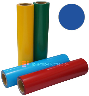 Термопленка Stahls Cad-Cut Sports Film 350, морская волна, ширина 500 мм (1 п.м.)