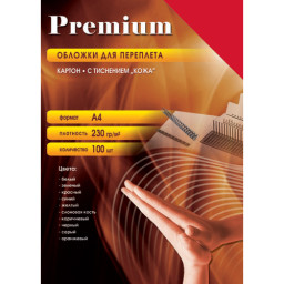 Обложки Office Kit, A4, картон, тиснение кожа, красные, 100 шт.