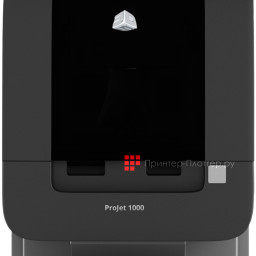 3D-принтер 3D Systems ProJet 1000