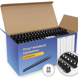 Пружины Гелеос пластиковые, диаметр 25мм, черные, 50шт
