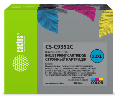 Картридж струйный Cactus CS-C9352C №22XL многоцветный (18 мл) для HP DJ 3920/3940/D1360/D1460/D1470/D1560/D2330/D2360