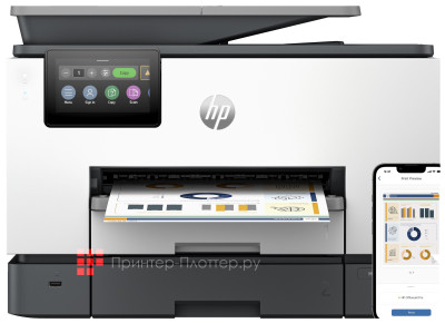МФУ HP OfficeJet Pro 9130b