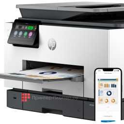 МФУ HP OfficeJet Pro 9130b