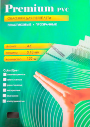 Обложки Office Kit, A3, пластик, 180 мкм, глянцевые, дымчатые, 100 шт.