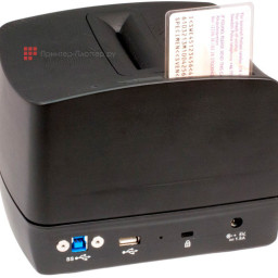 Считыватель документов Регула 7233.110