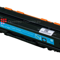 Тонер-картридж SAKURA CRG716C для Canon LBP5050, MF8030CN/8050CN (cyan), 1500 cтр. (PP052123)