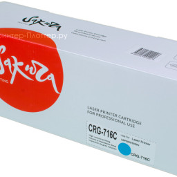 Тонер-картридж SAKURA CRG716C для Canon LBP5050, MF8030CN/8050CN (cyan), 1500 cтр. (PP052123)