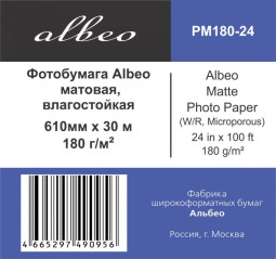 Бумага с покрытием Albeo Mattе Photo Paper, матовая, 180 г/кв.м, 610 мм, 30 м