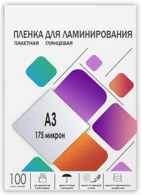 Пленка для ламинирования пакетная Гелеос, 303 x 426 мм, 175 мкм, глянцевая, 100 шт.
