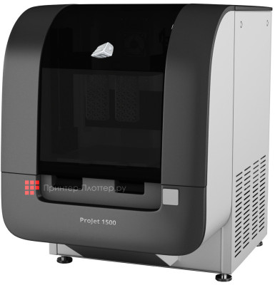 3D-принтер 3D Systems ProJet 1500