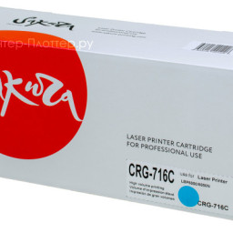 CRG716C/CB541A Картридж для цветного лазерного принтера HP Color LJ CM1312MFP/CP1215/CP1515/CP1518/Canon i-SENSYS LBP 5050/MF8030CN/8050CN/HP Color LJ CM1312MFP/CP1215/ CP1515/CP1518