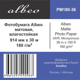 Бумага с покрытием Albeo Mattе Photo Paper, матовая, 180 г/кв.м, 914 мм, 30 м