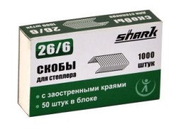 Скобы для степлера Shark 26/6, 1000 шт.