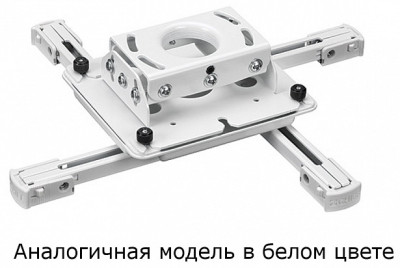 Chief универсальное крепление для проекторов RPAUB