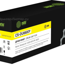 Фотобарабан Cactus Drum Unit CS-DU6600Y для Xerox VersaLink C400, C405, Phaser 6600 (yellow), 60000 стр.