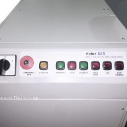 Уничтожитель (шредер) Kobra SSD-HS