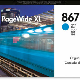 Картридж HP 867 Ink Cartridge (cyan), 1 л