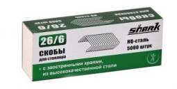 Скобы для степлера Shark 26/6, 5000 шт.