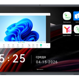 Интерактивная панель Classic Solution IFP-655P4K GEN 2