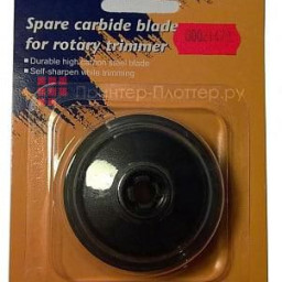 KW-Trio лезвие для 3018, 3919, 3020, 3021, 3022, 3026, 3027