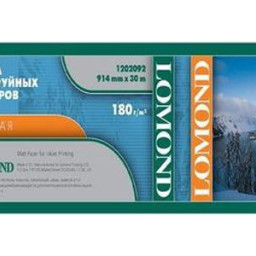 Бумага с покрытием Lomond XL Matt Paper, матовая, 180 г/кв.м, 914 мм, 30 м