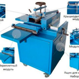 Фотостанция Vektor PBW-12A
