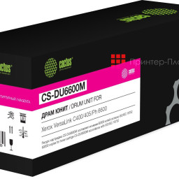 Фотобарабан Cactus Drum Unit CS-DU6600M для Xerox VersaLink C400, C405, Phaser 6600 (magenta), 60000 стр.