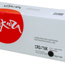 CRG716K/CB540A Картридж для цветного лазерного принтера HP Color LJ CM1312MFP/CP1215/CP1515/CP1518/Canon i-SENSYS LBP 5050/MF8030CN/8050CN/HP Color LJ CM1312MFP/CP1215/ CP1515/CP1518