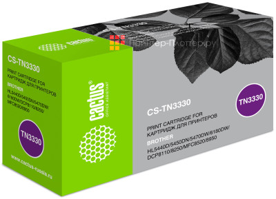 Картридж лазерный Cactus CS-TN3330 черный (3000стр.) для Brother HL-5440D/5450DN/5470DW/6180DW/DCP8110/8250/MFC-8520/8950