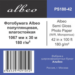 Бумага с покрытием Albeo Semi-Gloss Photo Paper, полуглянцевая, 180 г/кв.м, 1067 мм, 30 м