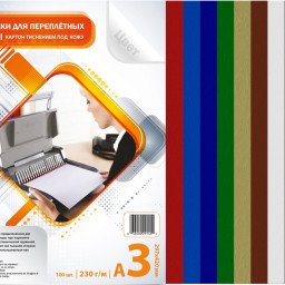 Обложки Bulros, А3, картон, тиснение кожа, темно-синие, 230 г/кв.м, 100 шт.