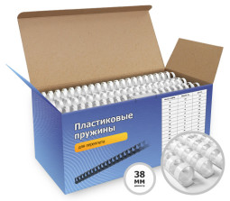 Пружины Гелеос пластиковые, диаметр 38мм, белые, 50шт