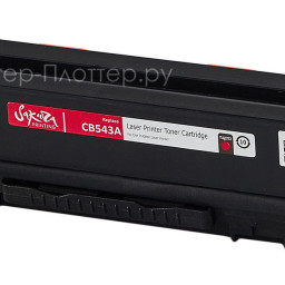 Тонер-картридж SAKURA CB543A для HP Color LaserJet (magenta), 1500 стр. (PP051467)
