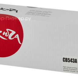 Тонер-картридж SAKURA CB543A для HP Color LaserJet (magenta), 1500 стр. (PP051467)