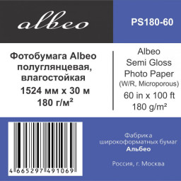 Бумага с покрытием Albeo Semi-Gloss Photo Paper, полуглянцевая, 180 г/кв.м, 1524 мм, 30 м