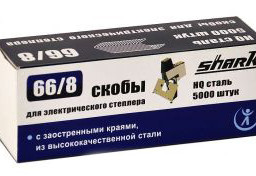 Скобы для степлера Shark 66/8, 5000 шт.