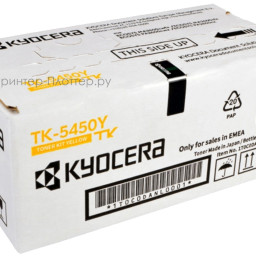 Тонер-картридж Kyocera Toner TK-5450Y желтый (yellow), 3200 стр.