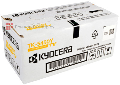 Тонер-картридж Kyocera Toner TK-5450Y желтый (yellow), 3200 стр.