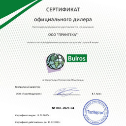 Рулонный ламинатор Bulros FM360