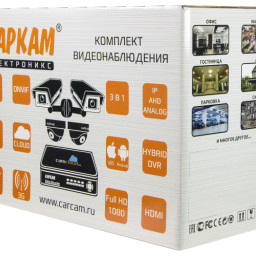 Готовый комплект видеонаблюдения КАРКАМ ВИДЕОКИТ-3