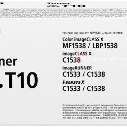 Тонер-картридж Canon Toner T10 Y (yellow), 10000 стр. (PP092488)