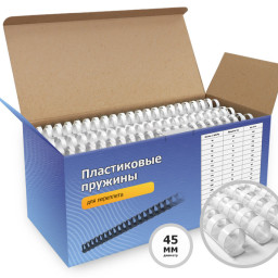Пружины Гелеос пластиковые, диаметр 45мм, белые, 50шт