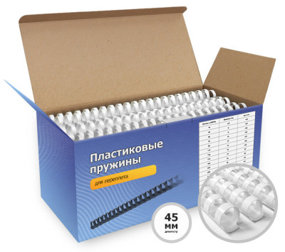 Пружины Гелеос пластиковые, диаметр 45мм, белые, 50шт