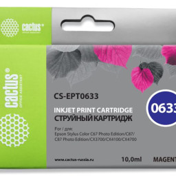 Картридж струйный Cactus CS-EPT0633 пурпурный (10мл) для Epson C67/C87/CX3700/CX4100/CX4700
