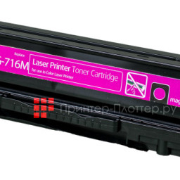 CRG716M/CB543A Картридж для цветного лазерного принтера HP Color LJ CM1312MFP/CP1215/CP1515/CP1518/Canon i-SENSYS LBP 5050/MF8030CN/8050CN/HP Color LJ CM1312MFP/CP1215/ CP1515/CP1518